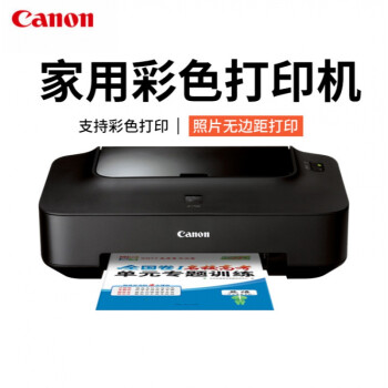 canon打印机加墨视频(canon彩色打印机怎么加墨)