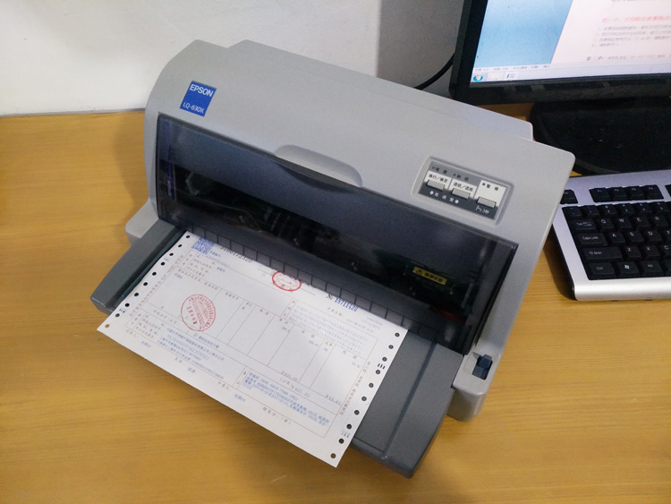 爱普森针式打印机安装(爱普森针式打印机安装教程)