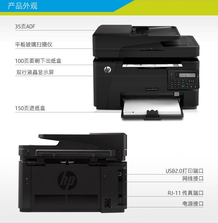 惠普打印机1020驱动官网(惠普激光打印机1020驱动程序)