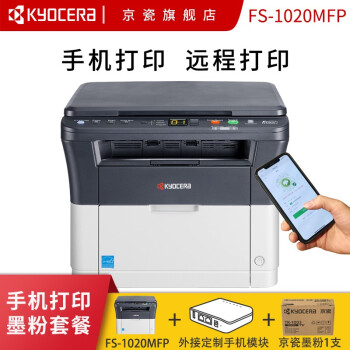 京瓷打印机怎么扫描到电脑(京瓷打印机怎么扫描文件到电脑里)