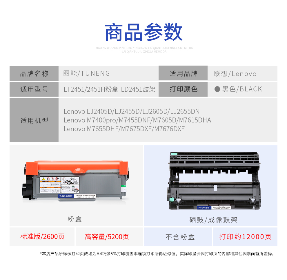 联想7605d打印机驱动(联想M7605D打印机驱动)