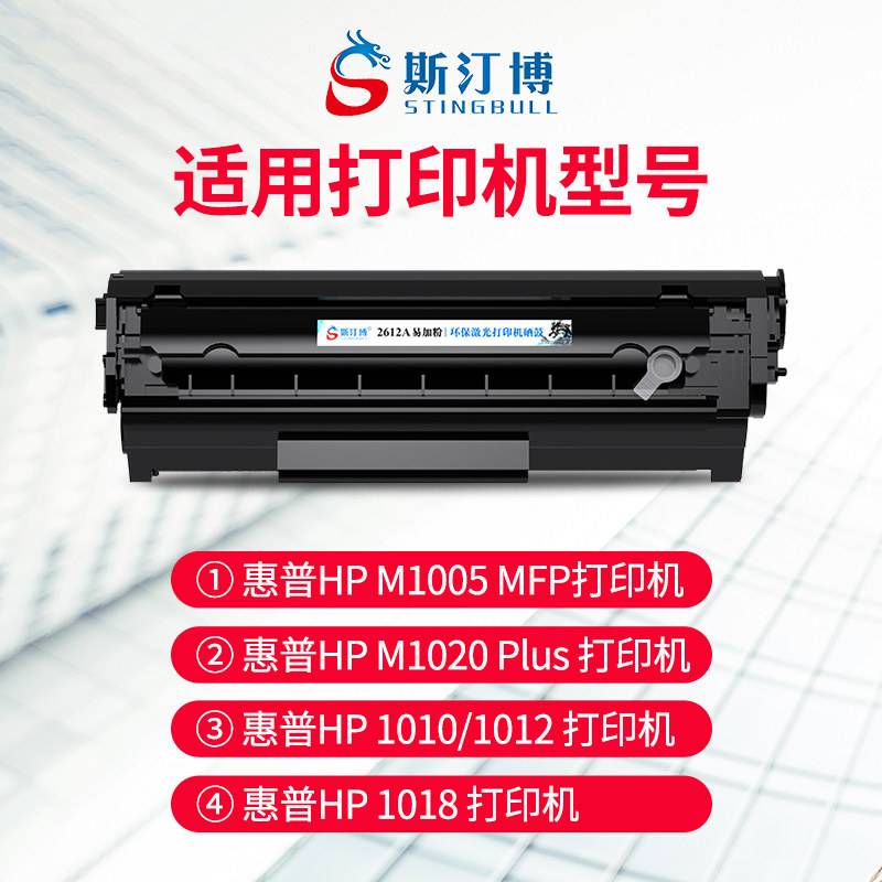 惠普1005打印机加墨粉(如何给惠普1005打印机墨盒加墨粉)