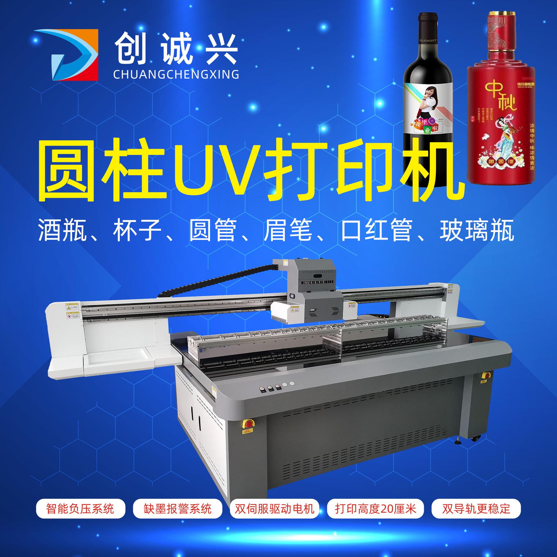 小型uv喷墨打印机(UV喷墨打印机)