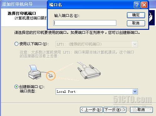 xp系统打印机共享设置无法连接(xp系统打印机共享设置无法连接电脑)
