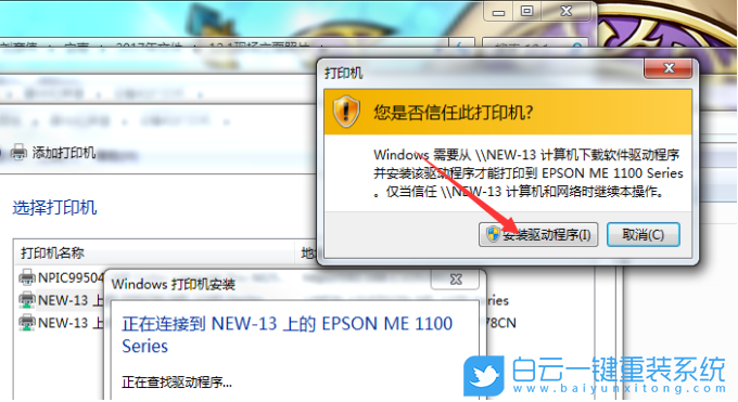 window7打印机驱动(Windows7打印机驱动)
