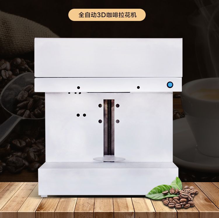 奶茶3d打印机(奶茶3d打印机平板系统咋买)