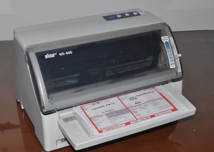 实达打印机驱动官网(实达打印机驱动官网650k)