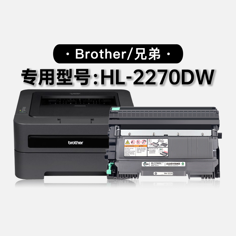 brotherhl2140打印机(brotherhl2140打印机清零)