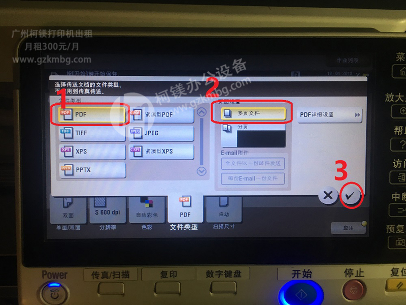 震旦打印机驱动怎么安装(震旦ad220mnw打印机驱动安装教程)