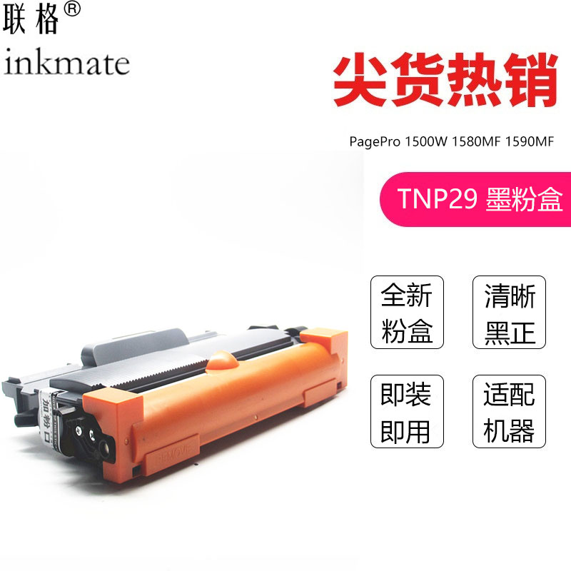 1580f打印机驱动(打印机驱动160)