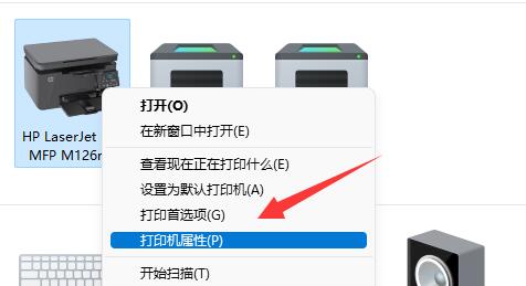 无法连接到网络打印机(无法连接到网络打印机错误为0x0000006)