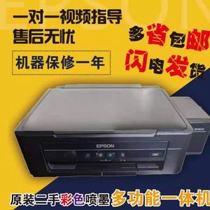 爱普生l565打印机脱机(爱普生l565打印机脱机怎么办)