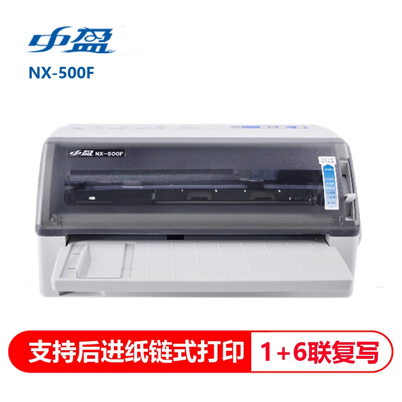 中盈nx500打印机官网(中盈nx3000打印机价格)