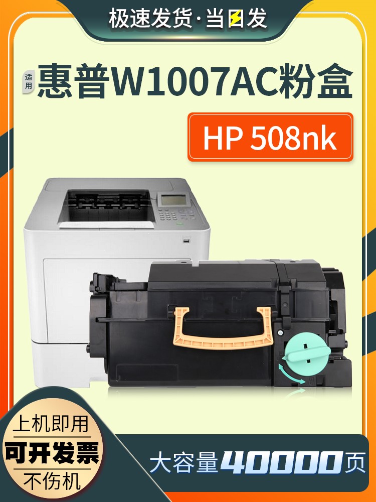 惠普打印机碳粉盒价格(惠普打印机怎么装碳粉盒)