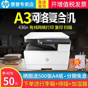 彩色打印机复印一体机a3(彩色打印机复印一体机什么的好用)