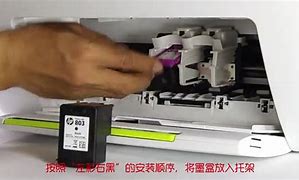打印机如何安装墨盒(惠普打印机如何装墨盒)