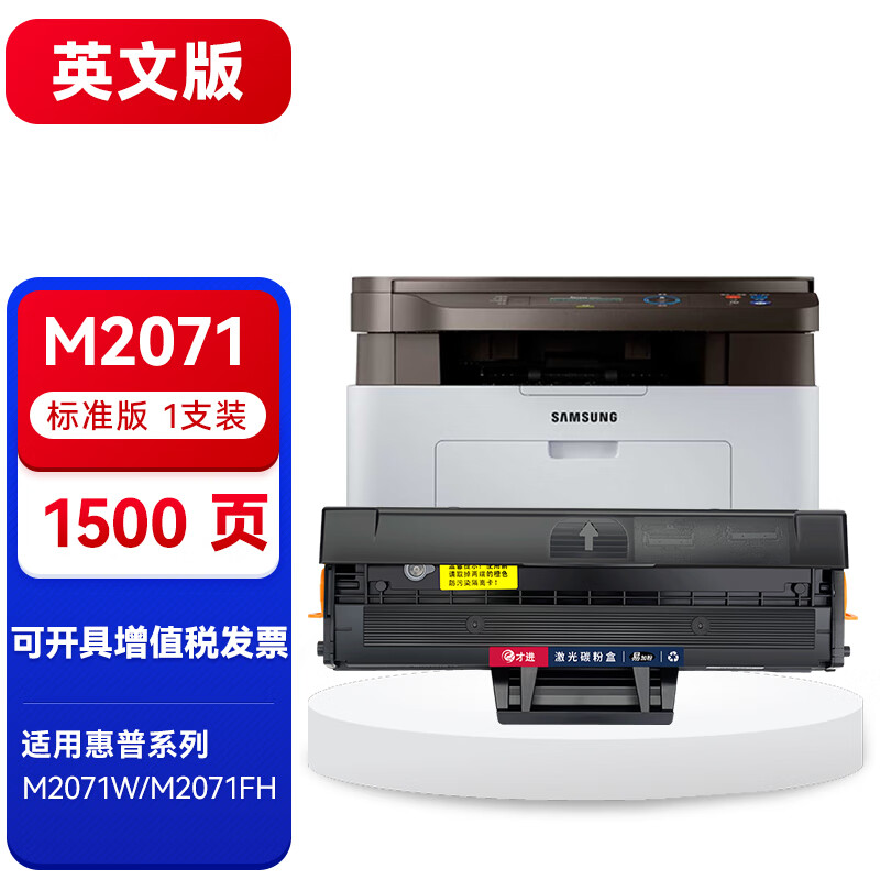 2071打印机驱动(佳博gp2270t打印机驱动)