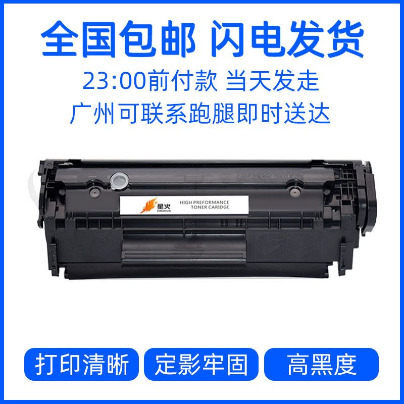 惠普1010打印机怎么安装墨盒(惠普1010打印机怎么安装墨盒图解)