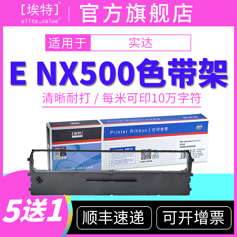 中盈nx500打印机驱动(中盈NX3000打印机怎么安装)